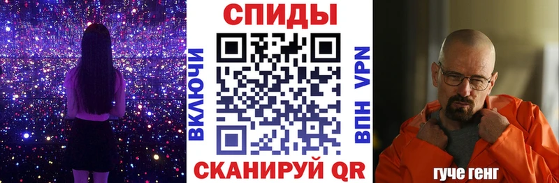 где купить наркотик  blacksprut tor  Amphetamine 98%  Новоржев 