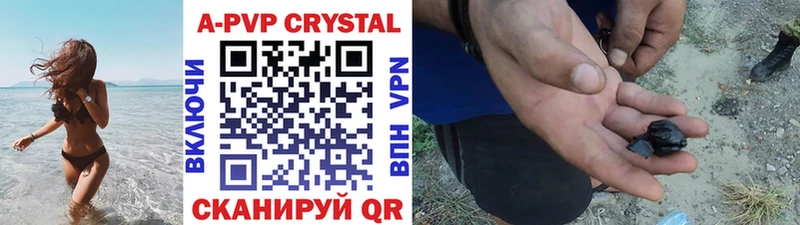 даркнет официальный сайт  Новоржев  Alpha PVP Crystall  kraken ССЫЛКА 