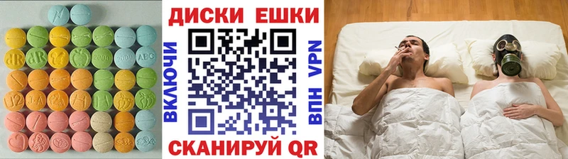 ЭКСТАЗИ 300 mg  блэк спрут как зайти  Новоржев 