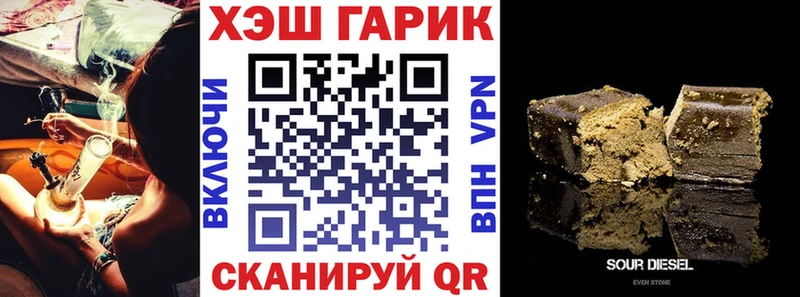 ГАШИШ гарик  KRAKEN сайт  Новоржев 