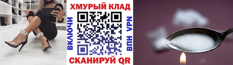 ГЕРОИН гречка  Новоржев 