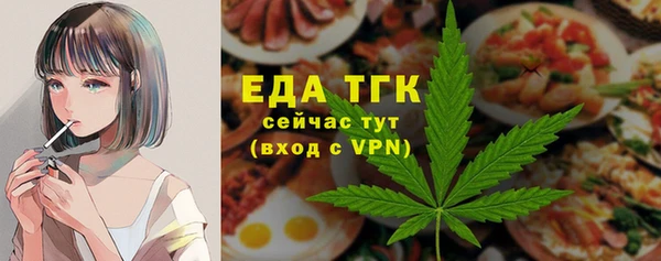 MDMA Premium VHQ Богородск