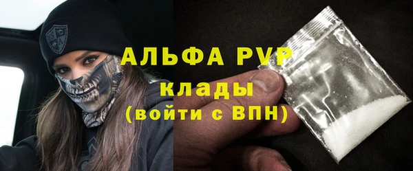 спайс Верхнеуральск