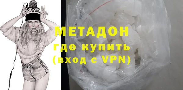 MDMA Premium VHQ Богородск