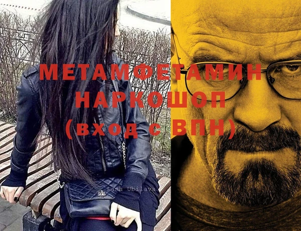 трава Богородицк