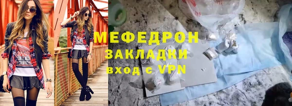 mdpv Верхний Тагил