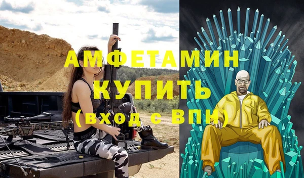 mdpv Верхний Тагил
