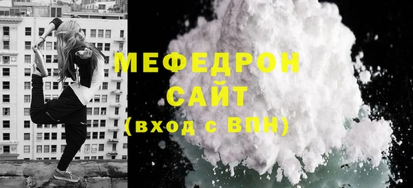 спайс Верхнеуральск