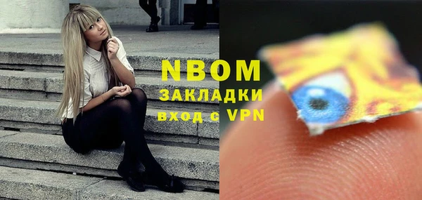 спайс Верхнеуральск