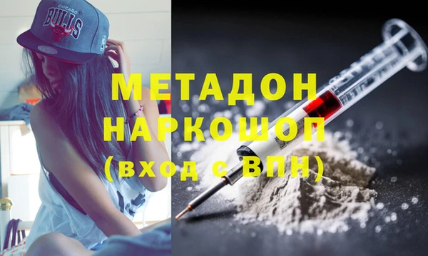 трава Богородицк