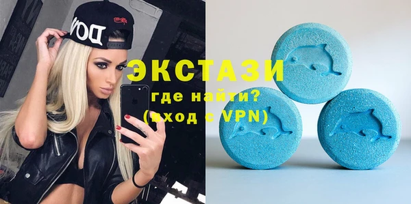 mdpv Верхний Тагил