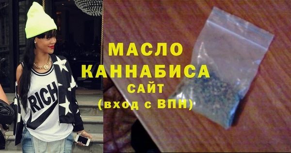 спайс Верхнеуральск