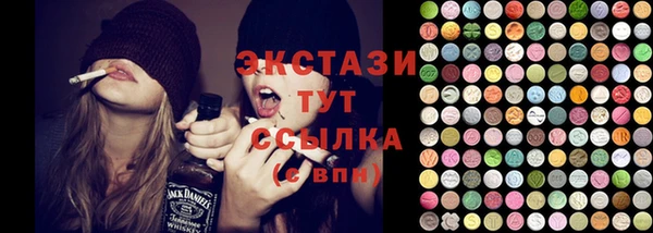 дурь Слюдянка