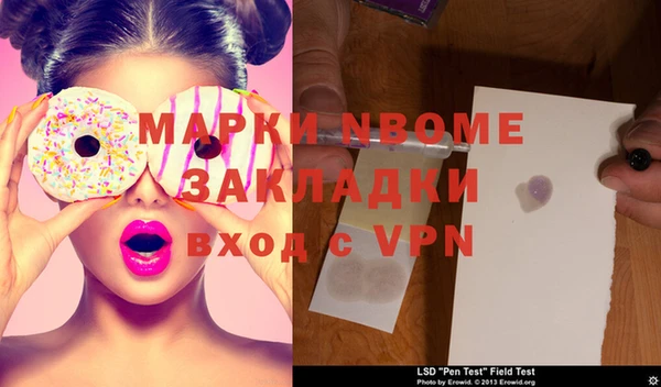 MDMA Premium VHQ Богородск