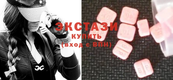 MDMA Premium VHQ Богородск
