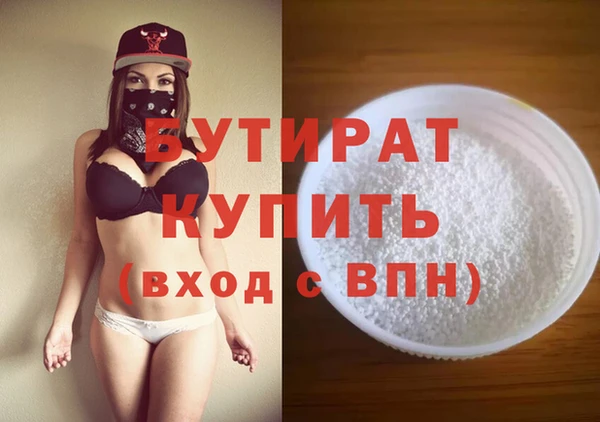 спайс Верхнеуральск