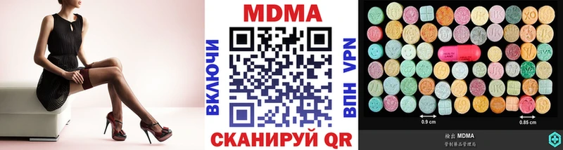 купить наркотики сайты  Новоржев  МДМА кристаллы 