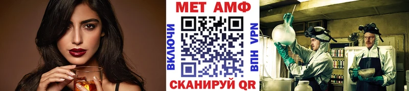 закладка  Новоржев  Первитин кристалл 