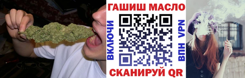 ТГК гашишное масло  как найти наркотики  darknet наркотические препараты  Новоржев 